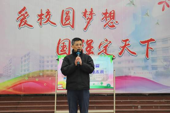踔厉奋发谋新篇 笃行不怠向未来